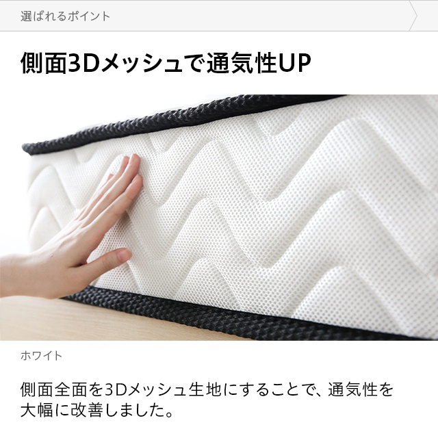 MODERN DECO(モダンデコ) ポケットコイルマットレスの商品画像13 