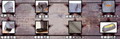 OKAMOTO(オカモト) ラングラー レインスーツ下セット WR-11の商品画像8 