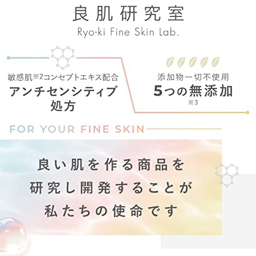 良肌研究室(Ryo-ki Fine Skin Lab.) 泡洗顔料の商品画像3 