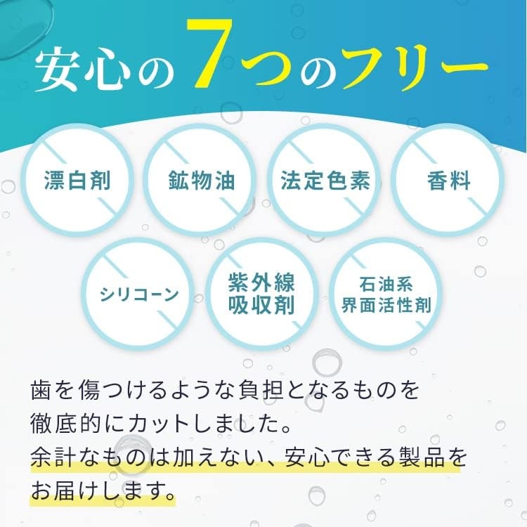 9LIFE(ナインライフ) ミルクリアウォッシュの商品画像6 