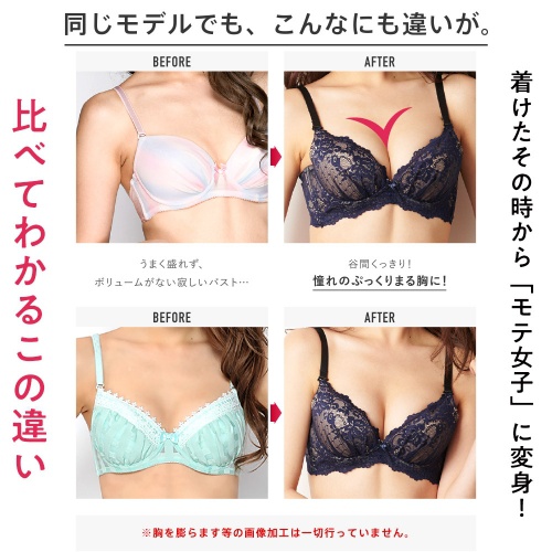 インナーウェア三恵 まる胸メーカーブラ＆ショーツセットの商品画像4 