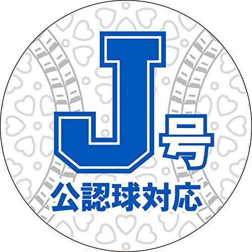 ZETT(ゼット) バトルツイン BCT709の商品画像7 