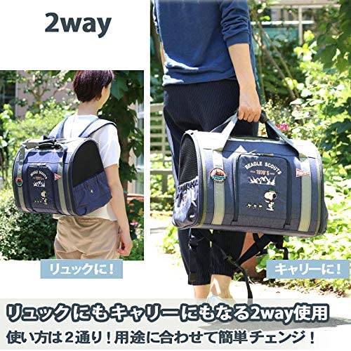 ET PARADISE(ペットパラダイス) スヌーピー ペットキャリーバッグの商品画像2