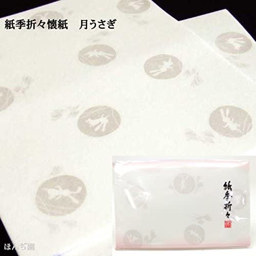 ほんぢ園(Honjien) うさぎづくし懐紙セット 000-kaisiset-usagiの商品画像2 