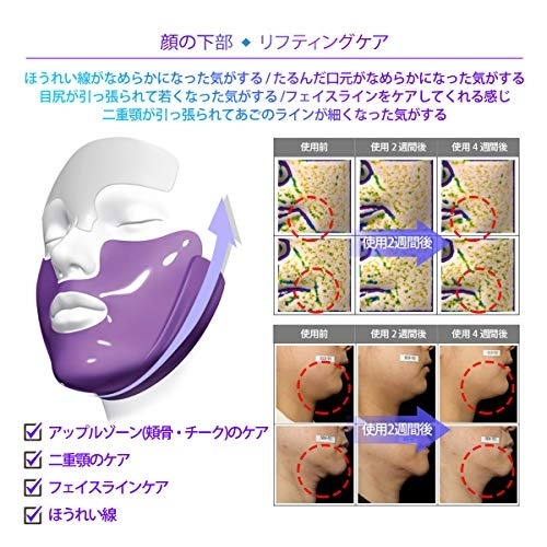 DEWYCEL(デュイセル) リフティングマスクの商品画像4 