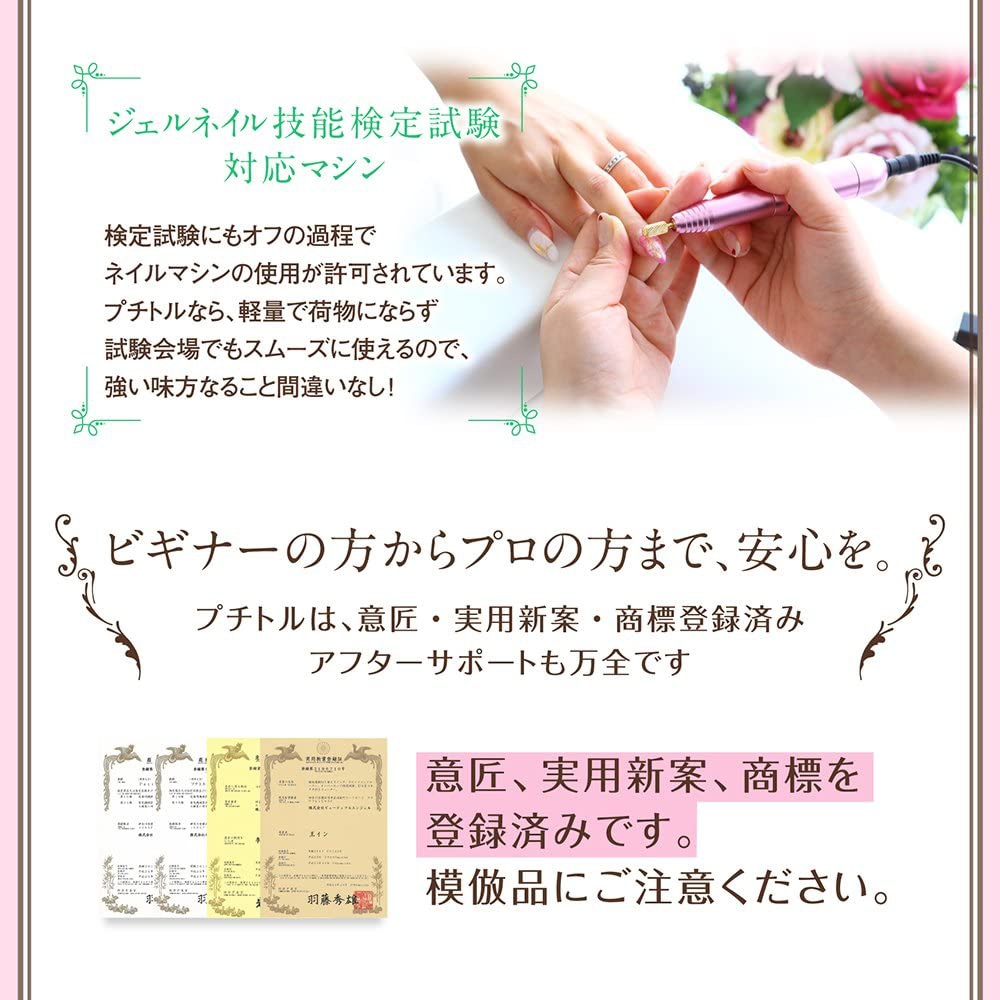 ビューティフルエンジェル プチトルMの商品画像6 