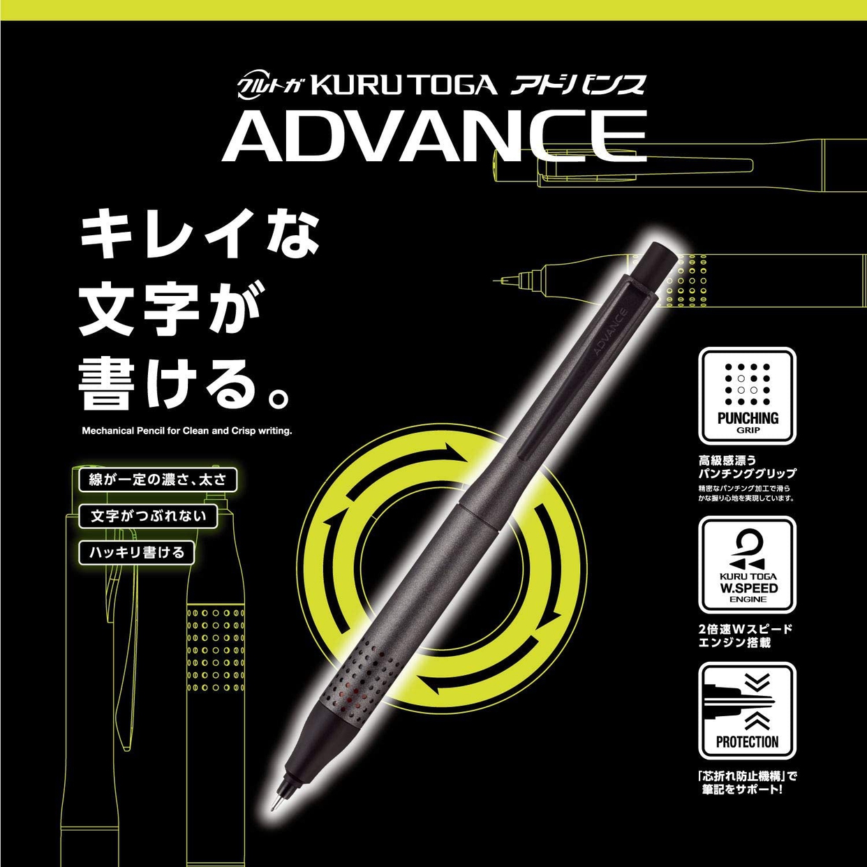 KURU TOGA(クルトガ) アドバンス アップグレードモデル　 M5-1030 1Pの商品画像3 