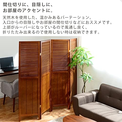 安い ぼん家具 パーテーション