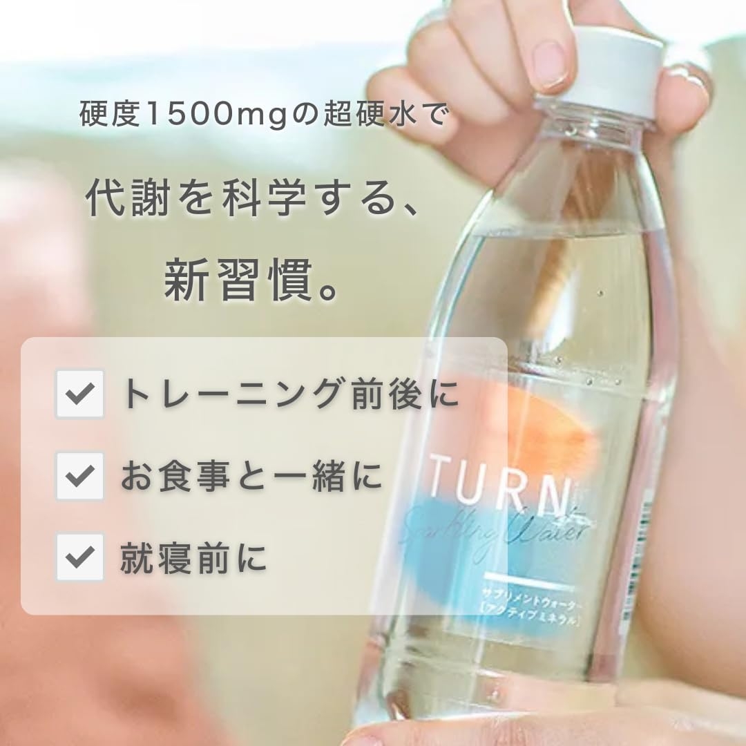 TURN(ターン) スパークリングウォーターの商品画像3 