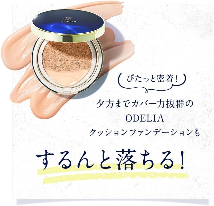 ODELIA(オディリア) 薬用モイストクレンジングジェルの商品画像5 