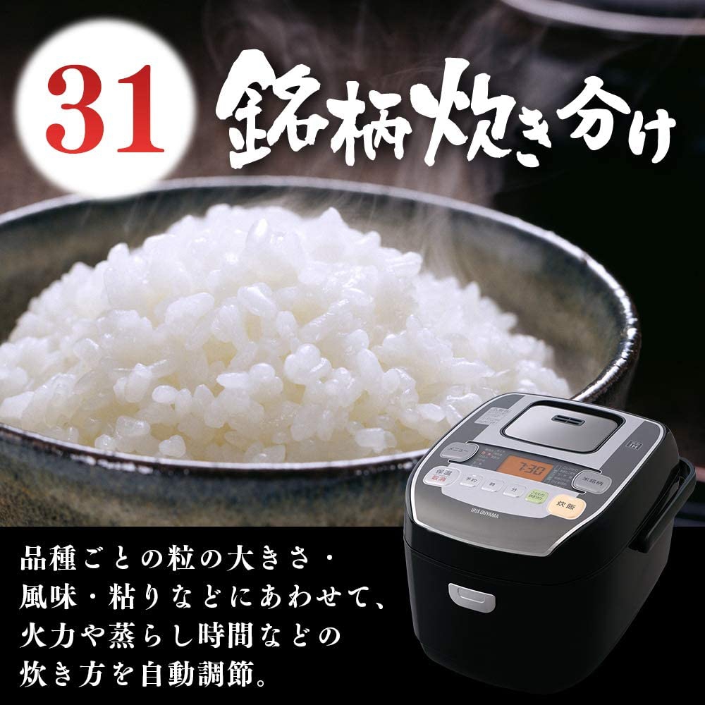 IRIS OHYAMA(アイリスオーヤマ) 米屋の旨み 銘柄炊き圧力IHジャー炊飯器 5.5合 RC-PA50の商品画像サムネ3 