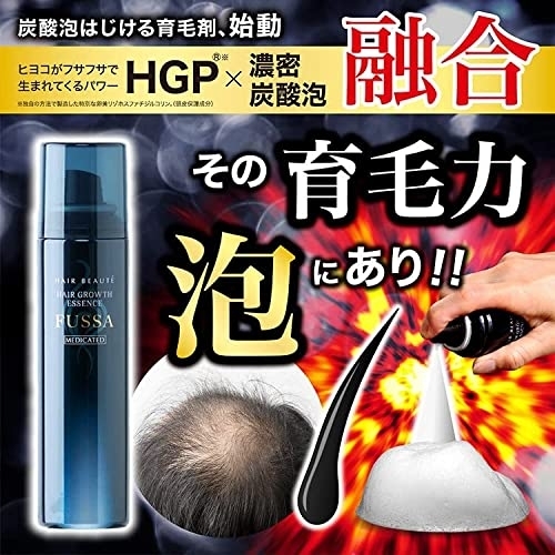 HAIR BEAUTE(ヘアボーテ) 薬用育毛エッセンス FUSSAの商品画像2 