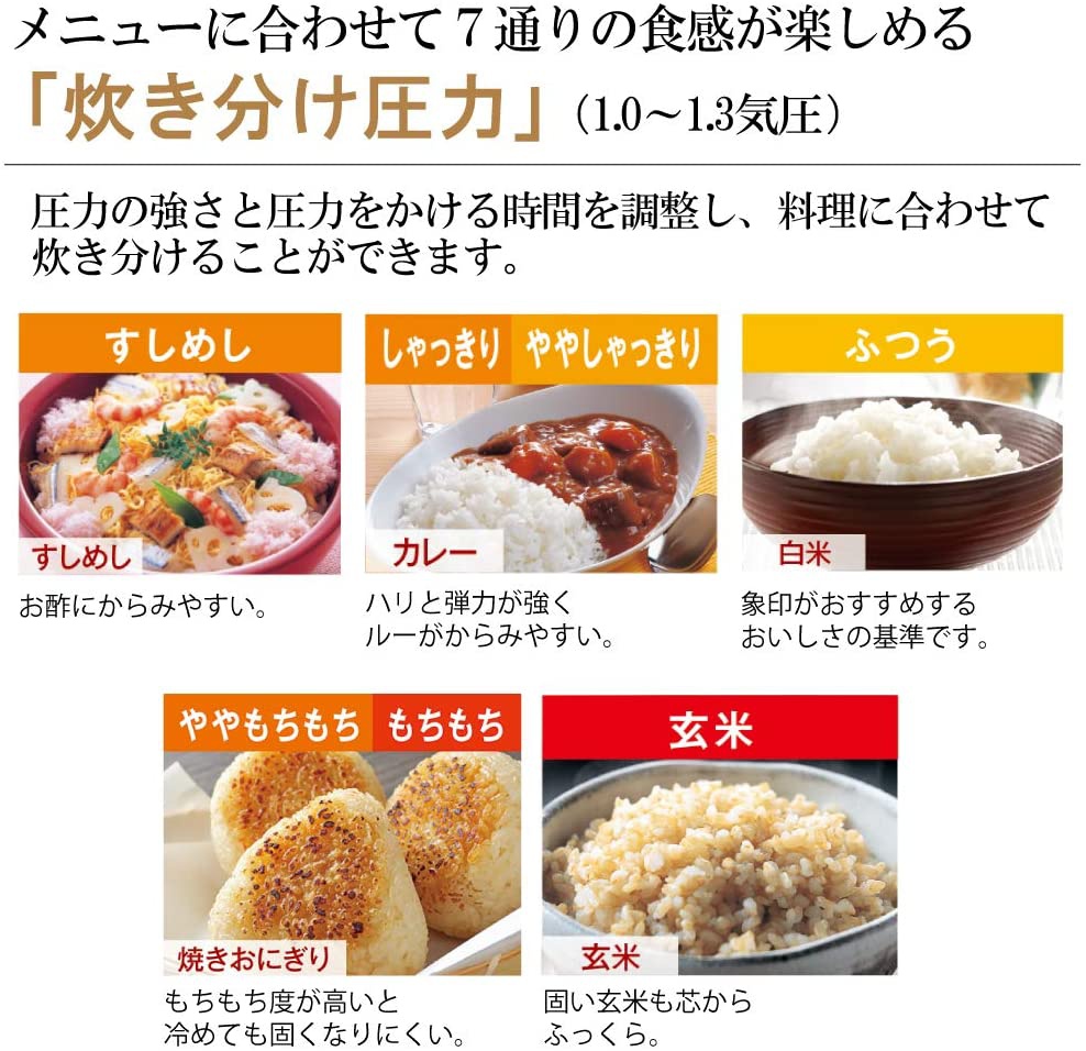 象印(ZOJIRUSHI) 圧力IH炊飯ジャー 極め炊き NW-JB10の商品画像9 