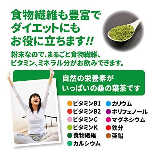 万象堂 桑の葉茶の商品画像5 