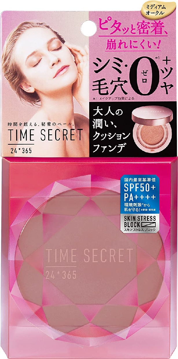 TIME SECRET(タイムシークレット) ミネラルリキッドクッションの商品画像