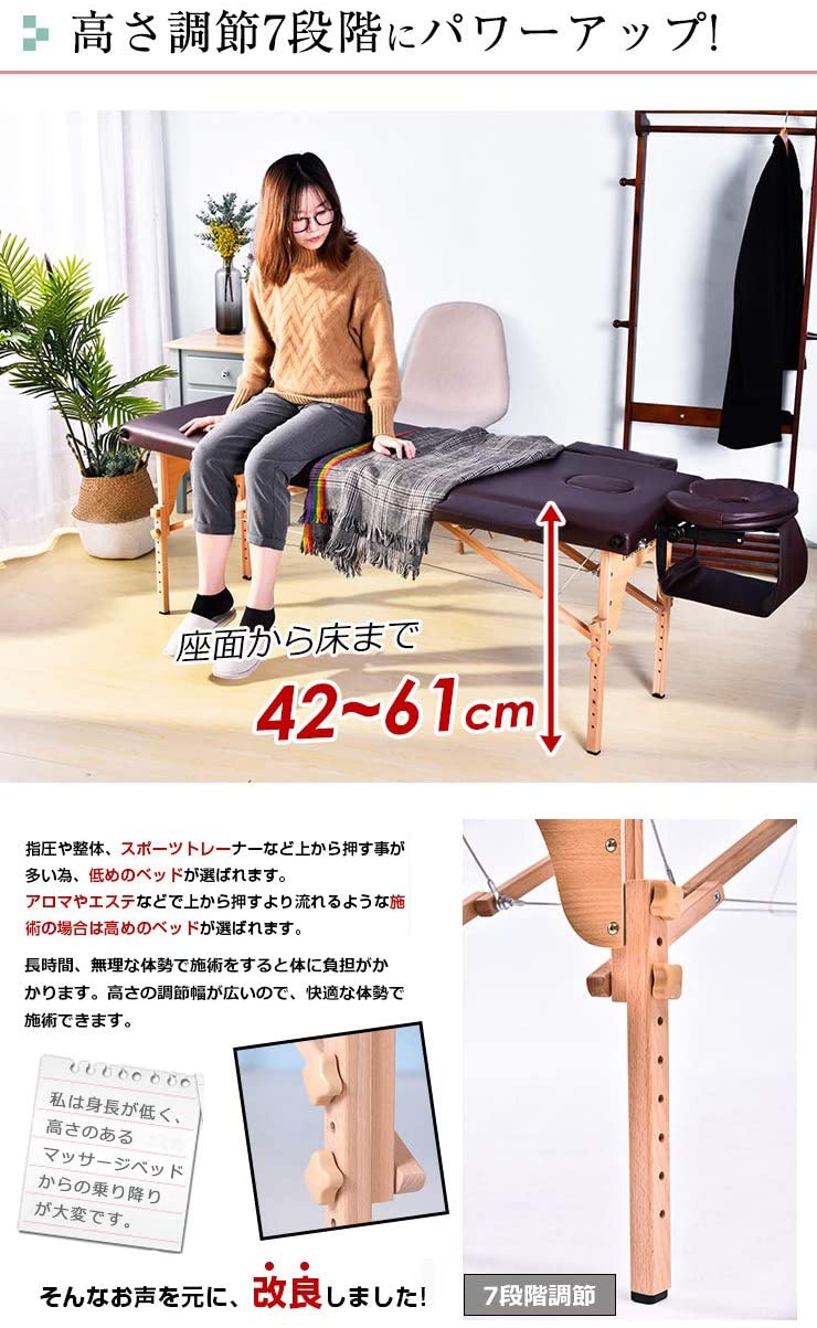 BTM(ビーティーエム) 折りたたみマッサージベッドの商品画像5 