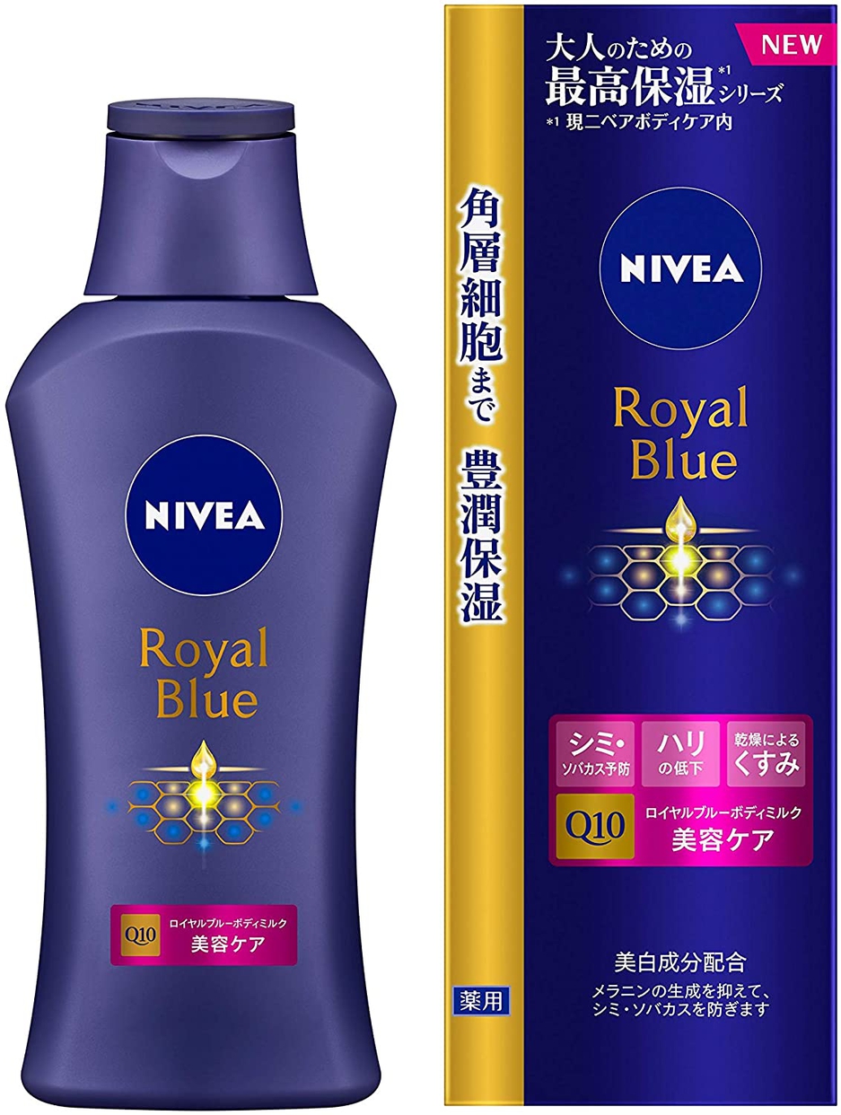 NIVEA(ニベア) ロイヤルブルーボディミルク 美容ケアの商品画像1 