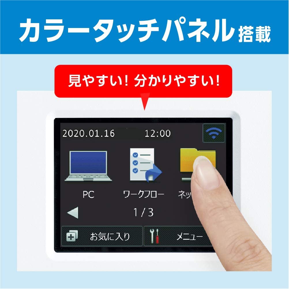 brother(ブラザー) スキャナー ADS-1700Wの商品画像4 