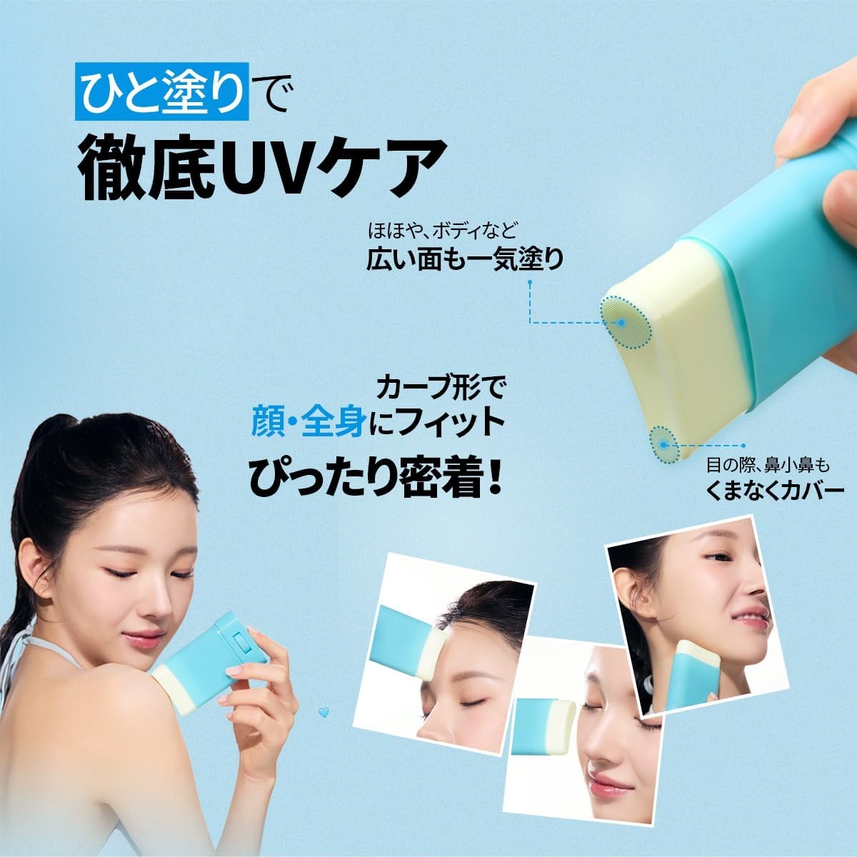 NATURE REPUBLIC(ネイチャーリパブリック) クーリングアロエUVスティックの商品画像5