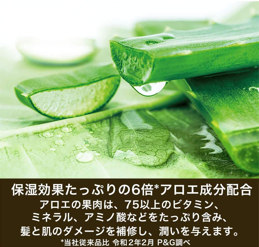 Herbal Essences(ハーバルエッセンス) ビオリニュー アロエ&ユーカリ シャンプーの商品画像3
