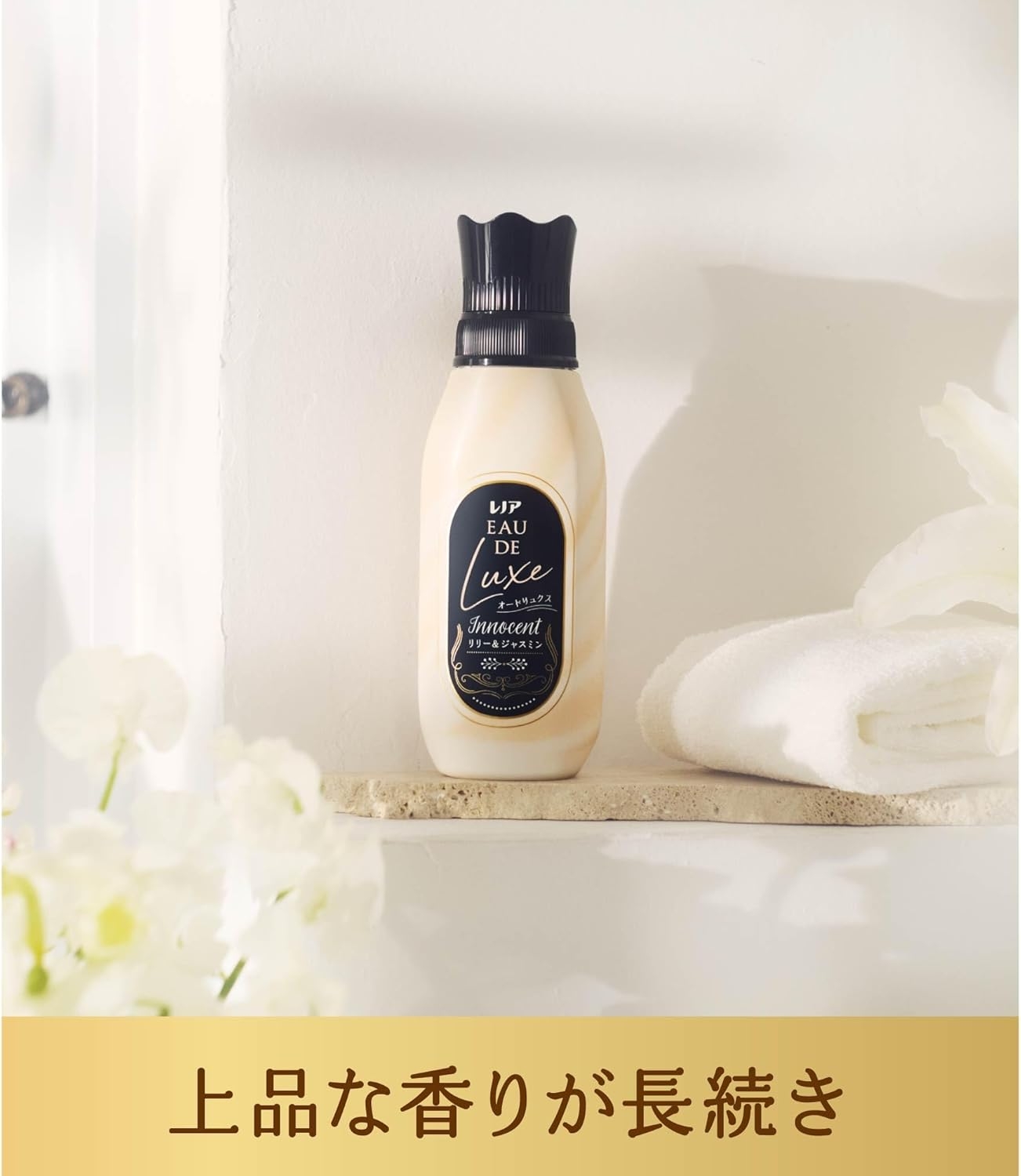 レノア オードリュクスの商品画像5 