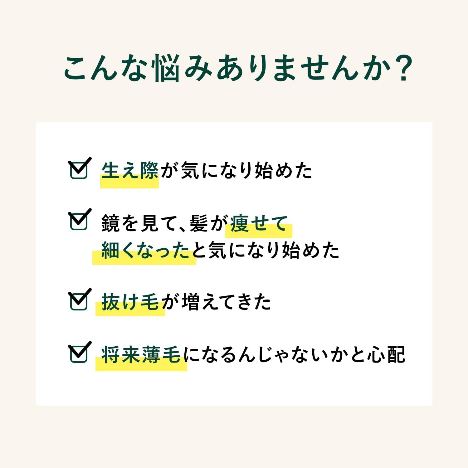 L’OCCITANE(ロクシタン) 薬用 メディカル アンチヘアロスセラムの商品画像3 