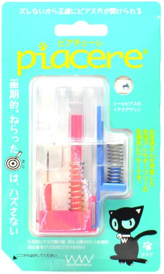 WONDERWORKS(ワンダーワークス) ピアチェーレ W10001の商品画像1 