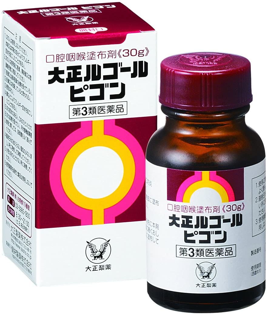 大正製薬 大正ルゴール ピゴンの商品画像1 