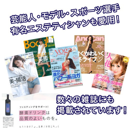ファスティング ショップ カラ酵素の商品画像4 