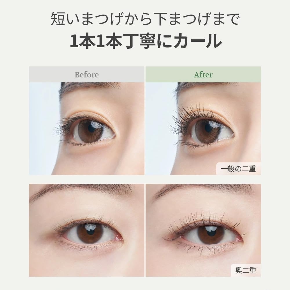 GIVERNY(ジヴェルニー) 密着センシティブマスカラの商品画像5 