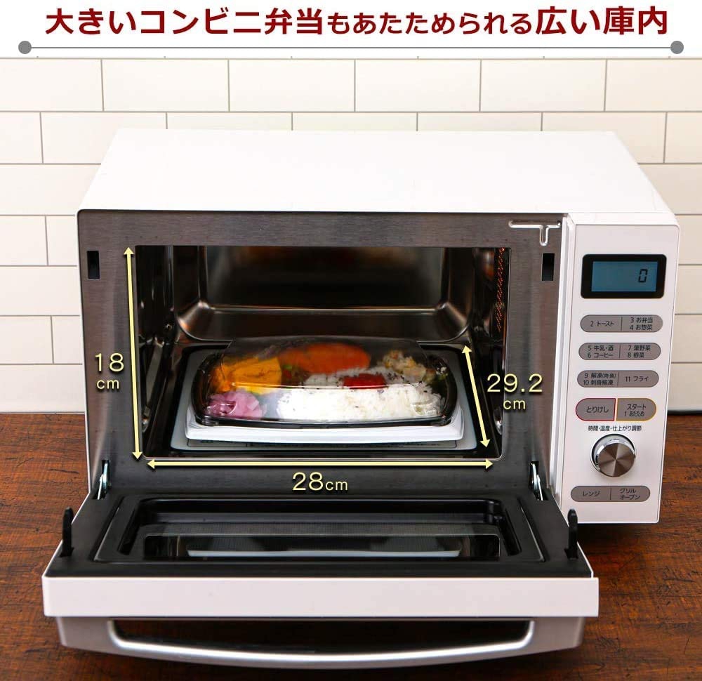 IRIS OHYAMA(アイリスオーヤマ) オーブンレンジ MO-F1805の商品画像6 