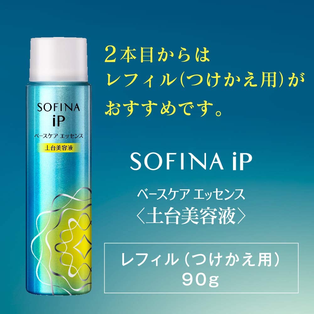 SOFINA iP(ソフィーナ アイピー) ベースケア エッセンスの商品画像12 