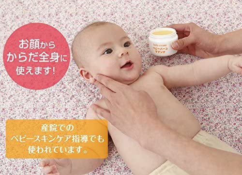MADONNA(マドンナ) ベビーバーユマドンナの商品画像5 