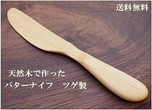 Sai(サイ) バターナイフ G133 15ｃｍの商品画像6 