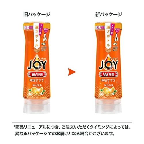 JOY(ジョイ) 逆さボトルの商品画像2 