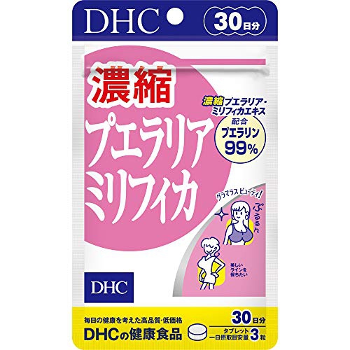 DHC(ディーエイチシー) 濃縮プエラリアミリフィカの商品画像1 