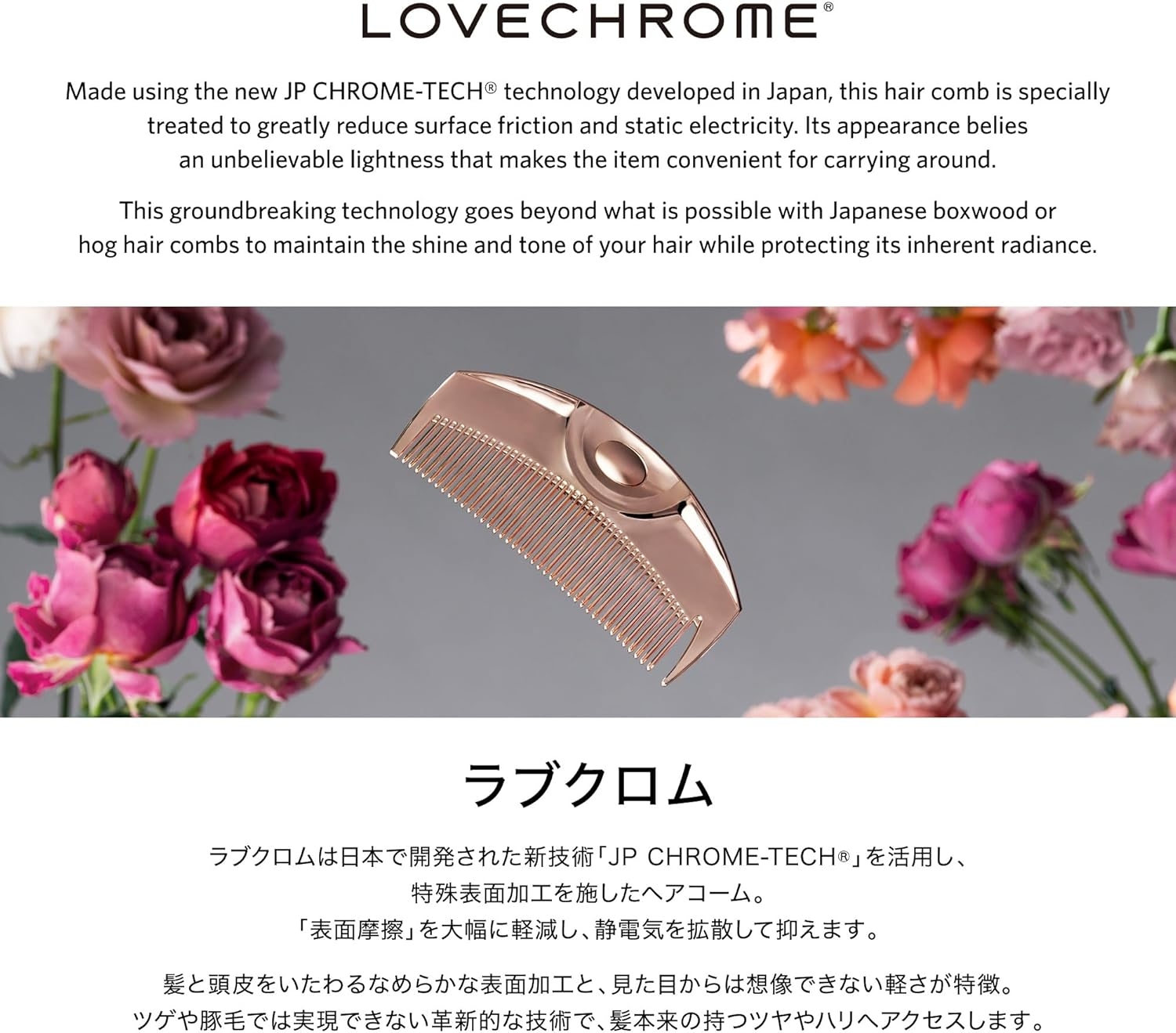 LOVE CHROME(ラブクロム) K24GP スカルプカッサの商品画像4 