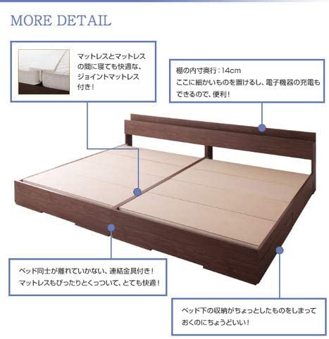 e-バザール(イーバザール) 収納付き 連結ベッド セドリックの商品画像7 