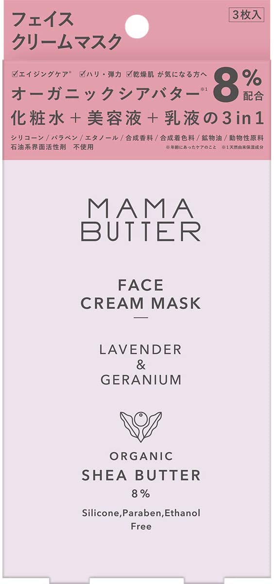 MAMA BUTTER(ママバター) フェイスクリームマスク