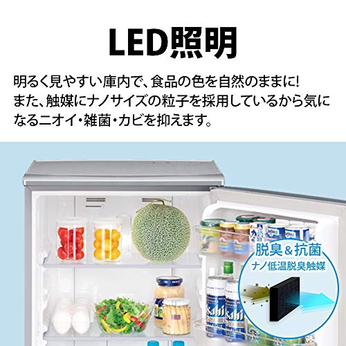 SHARP(シャープ) 冷蔵庫 SJ-D17Eの商品画像5 