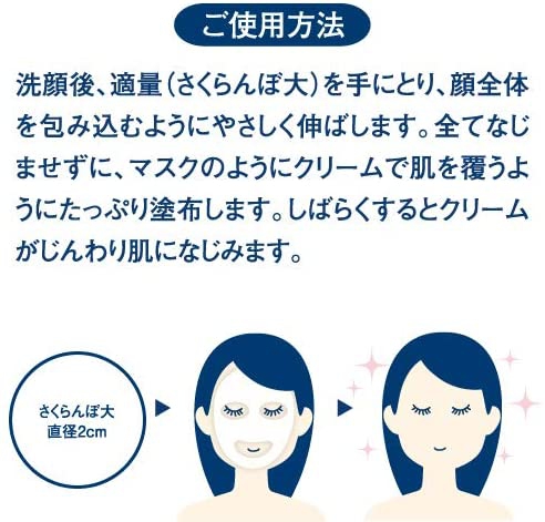 Pureal(ピュレア) 眠れる美女マスク【透明感】の商品画像サムネ7 