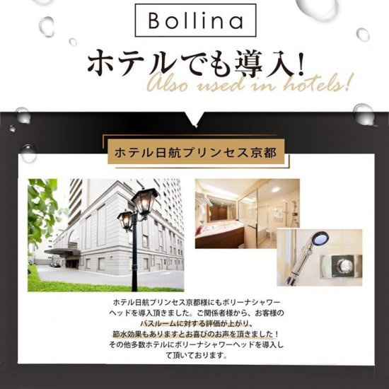 Bollina(ボリーナ) ニンファプラス TK-7100-Pの商品画像12 