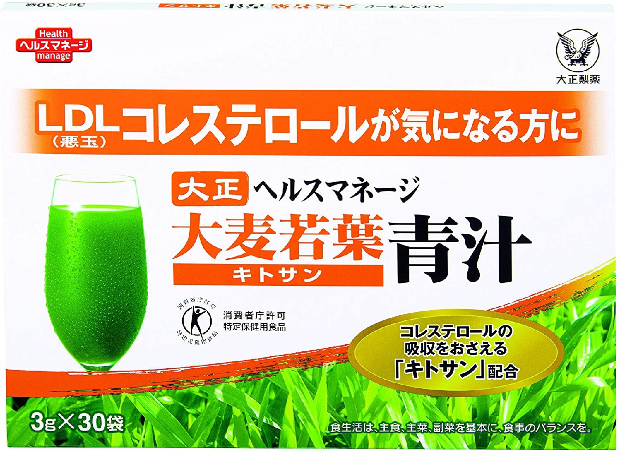 大正製薬(タイショウセイヤク) ヘルスマネージ 大麦若葉青汁 キトサンの商品画像7 