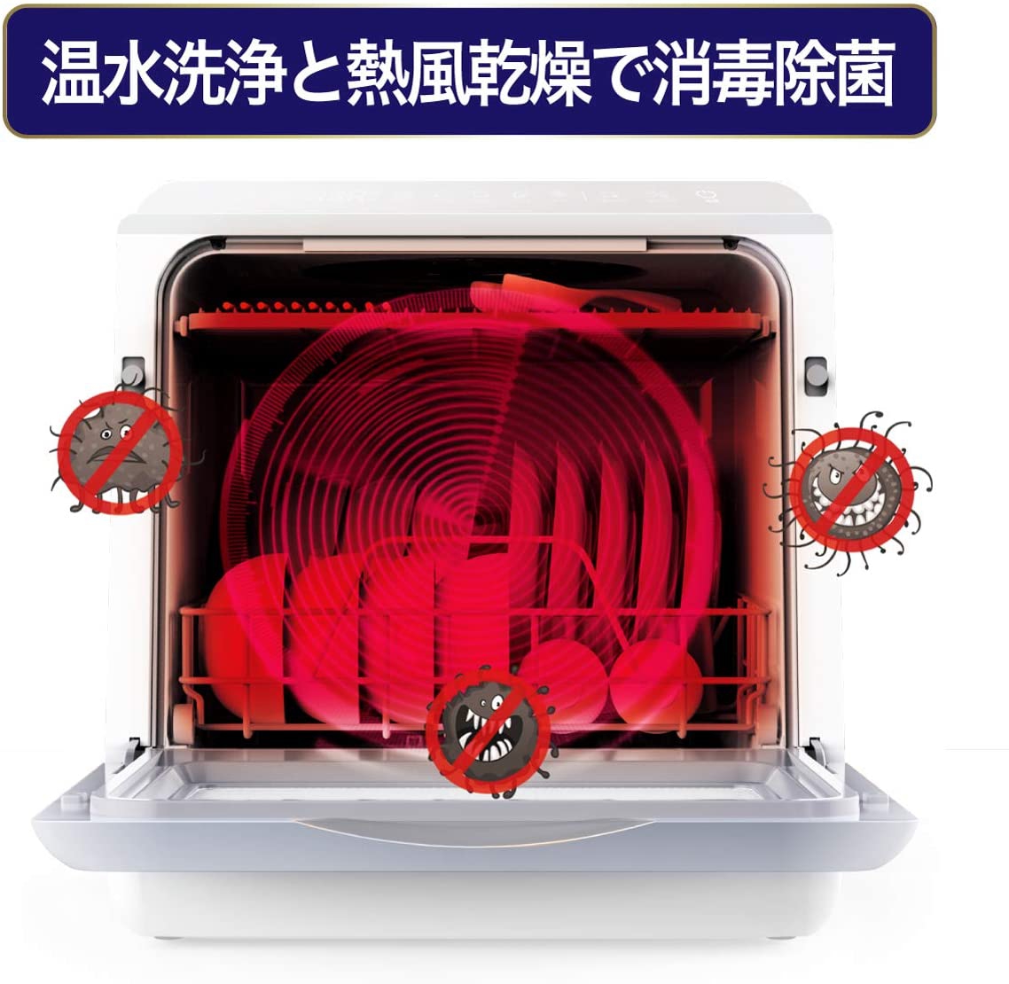 SOUYI(ソウイ) 食器洗い乾燥機 SY-118の商品画像サムネ7 