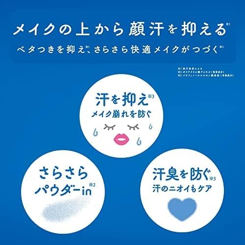 MAKE COVER(メイクカバー) アセブロックウォーターの商品画像5 