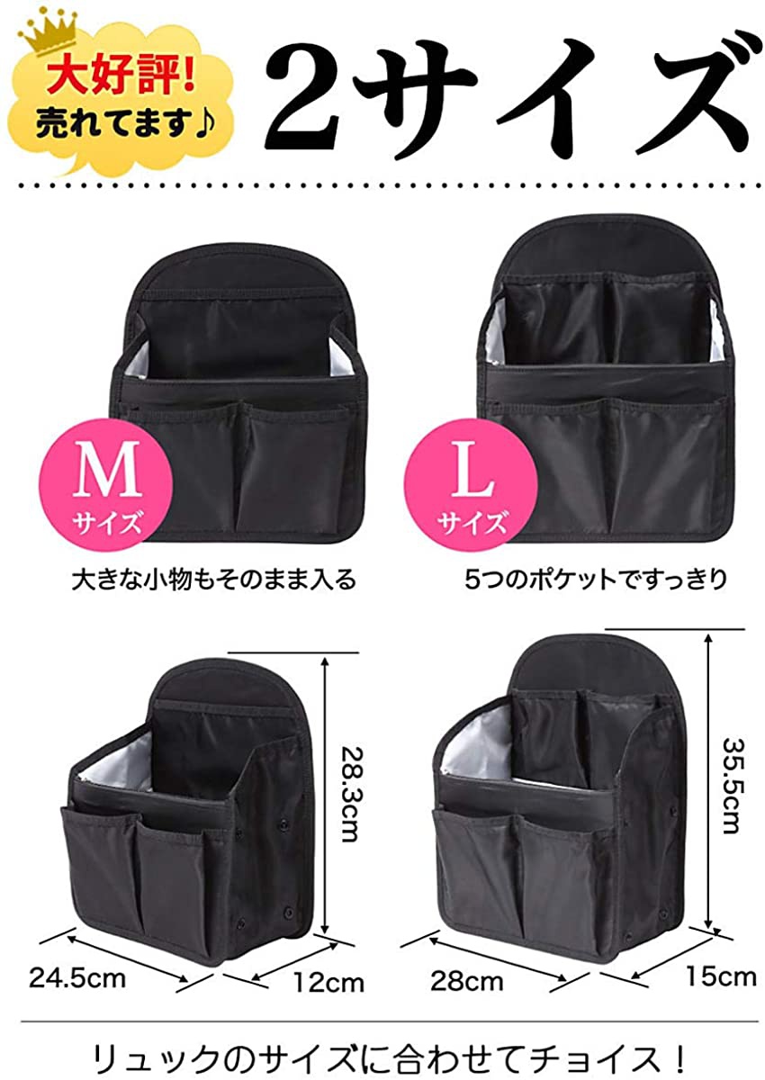 Ahorita(アオリッタ) バッグインバッグ リュックの商品画像8 