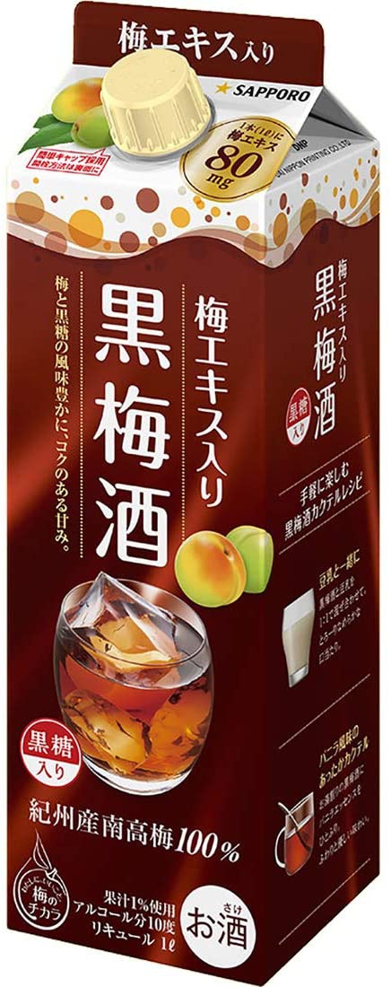 SAPPORO(サッポロ) 梅エキス入り黒梅酒