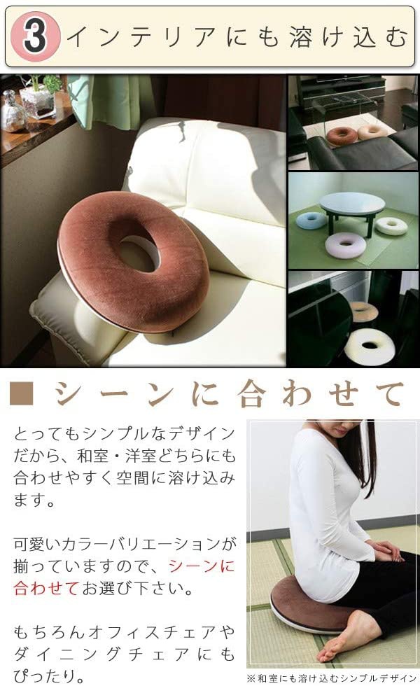 美尻クッション ドーナツ円座もちもち低反発クッションの商品画像7 
