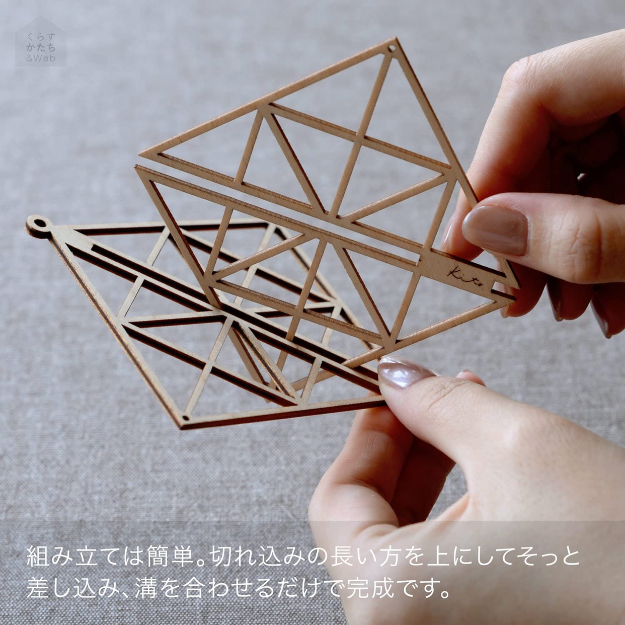 hushykke(ハシュケ) Kito 木製オーナメントの商品画像4 