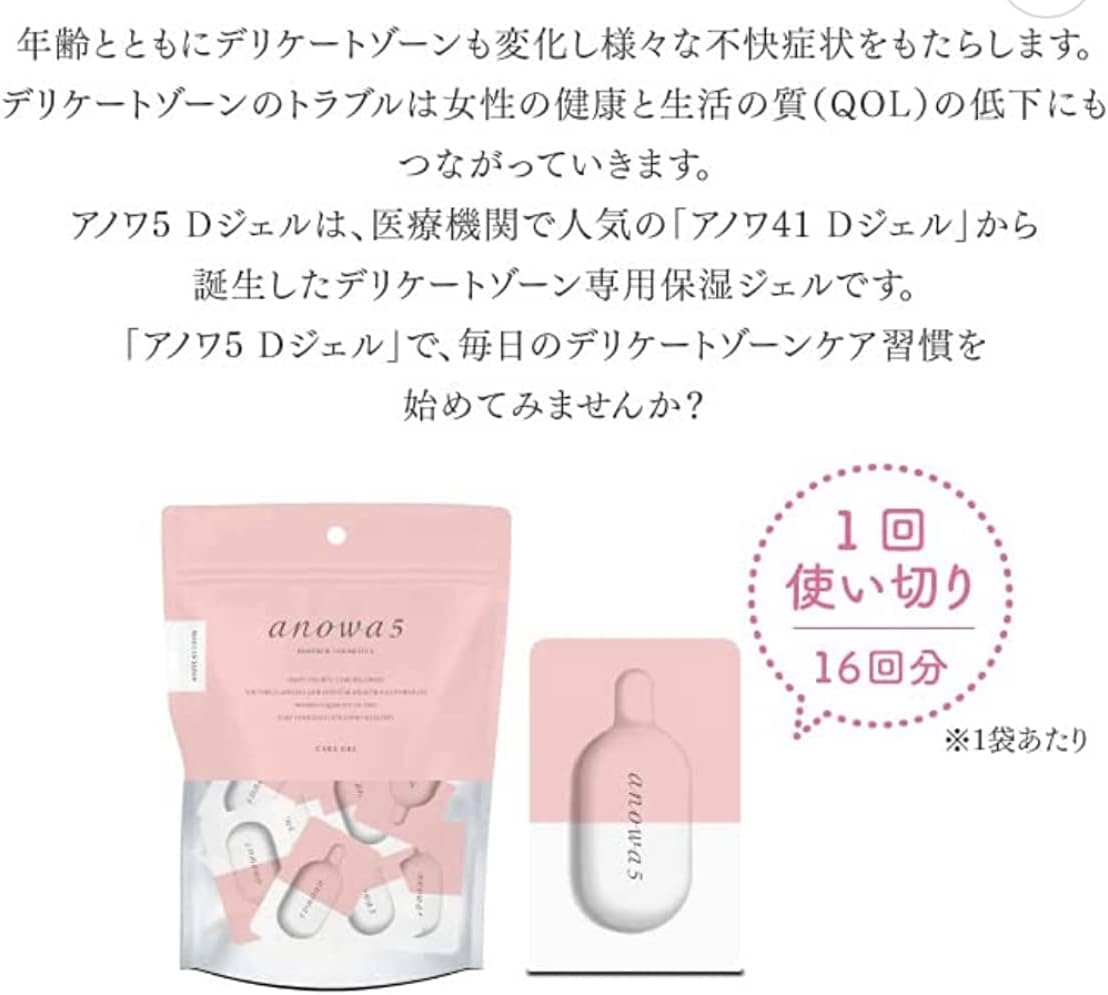 anowa(アノワ) アノワ5 Dジェルの商品画像2 